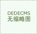 以及取法制网、微博、号、短视频等新矩